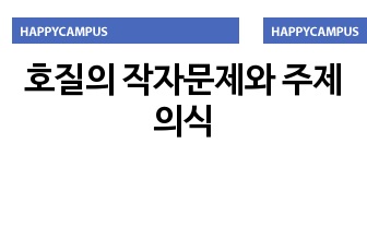 자료 표지