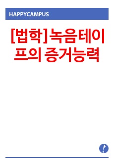 자료 표지