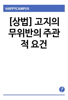 자료 표지